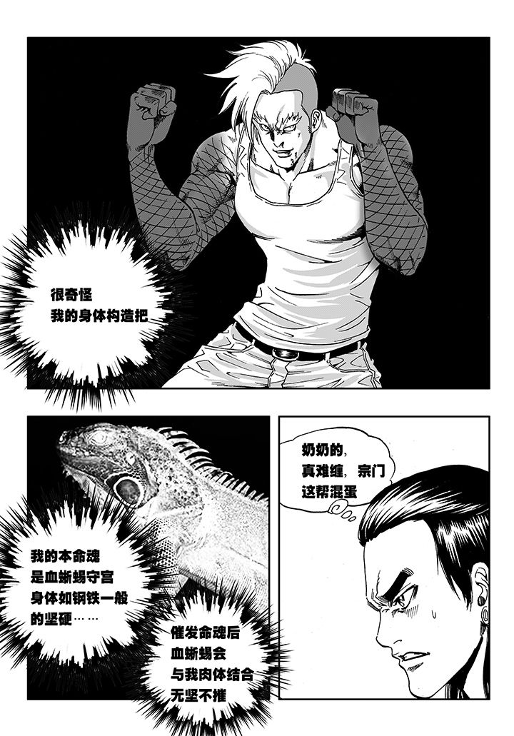 第15章：10