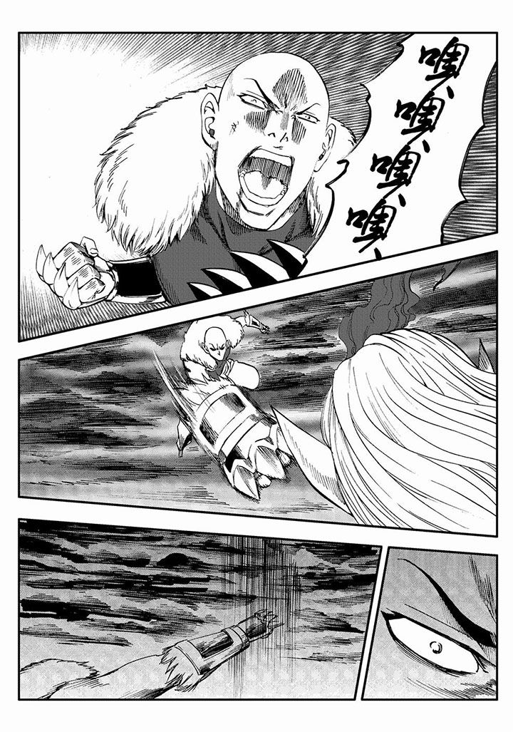 第76章：6
