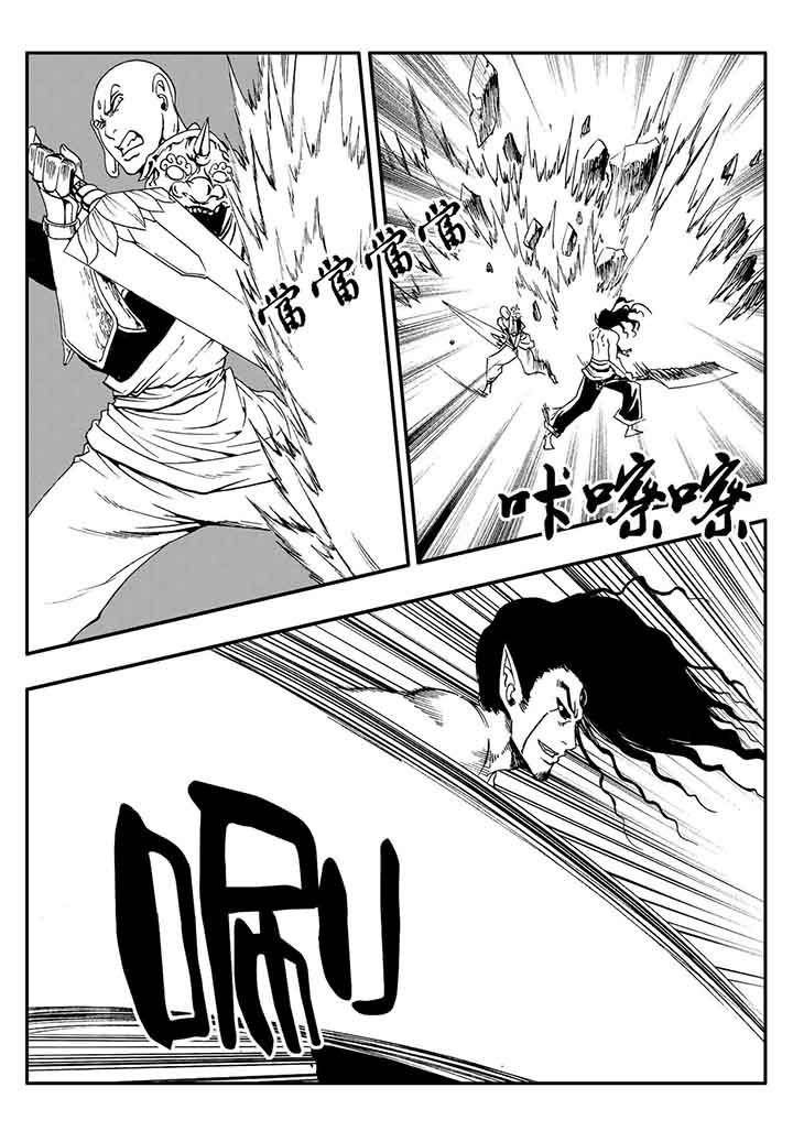 第77章：26