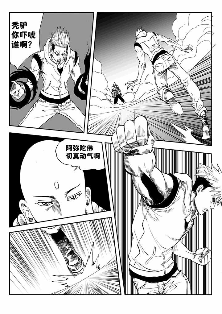 第35章：14