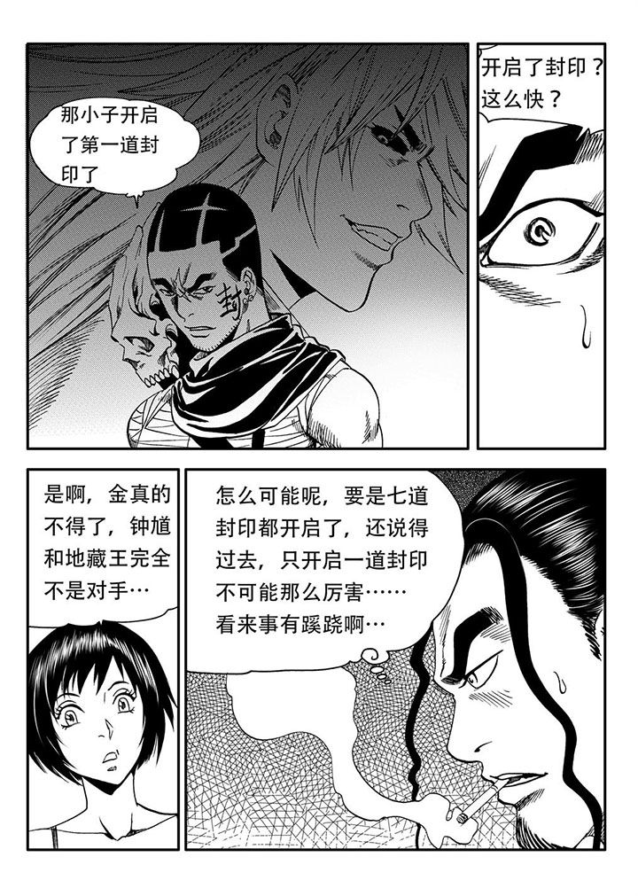 第53章：12
