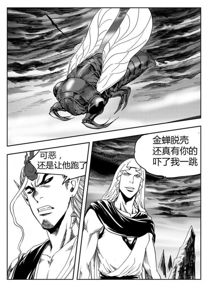 第75章：23