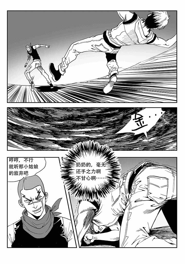 第29章：17