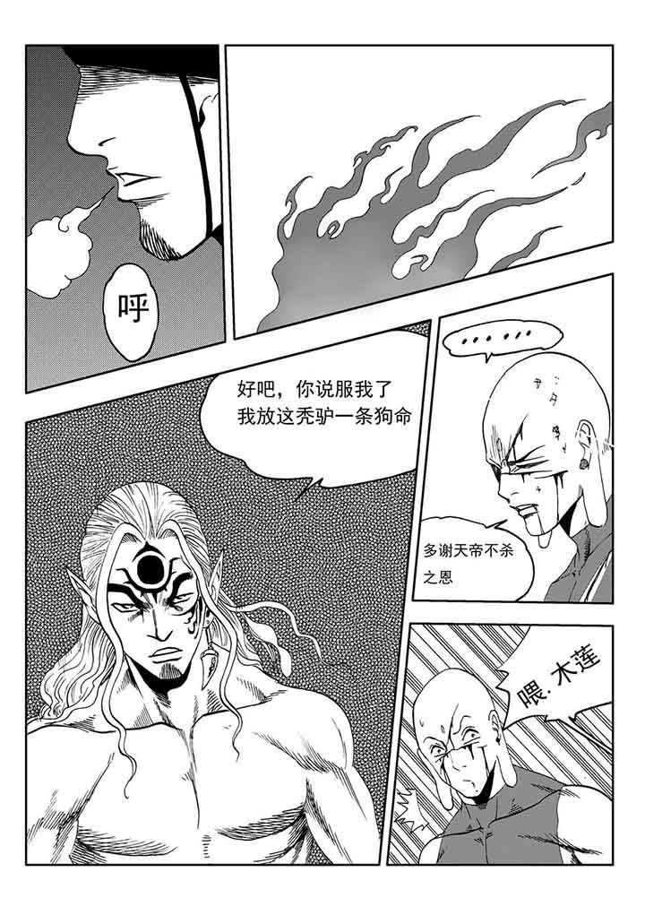 第98章：27