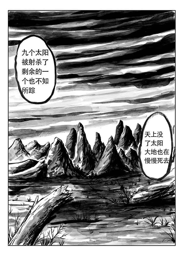 第81章：11