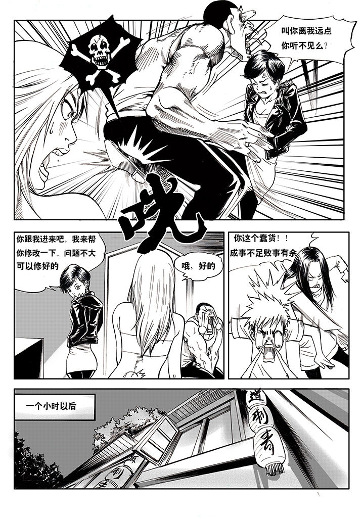 第1章：10