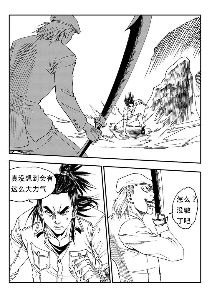 第57章：7