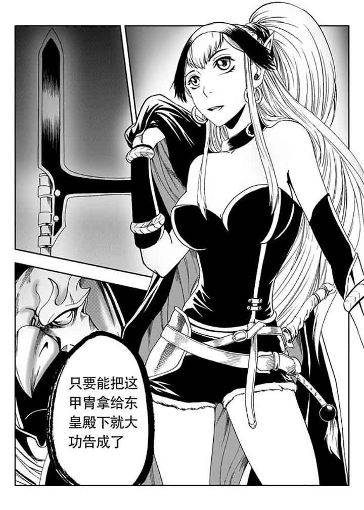 第84章：3