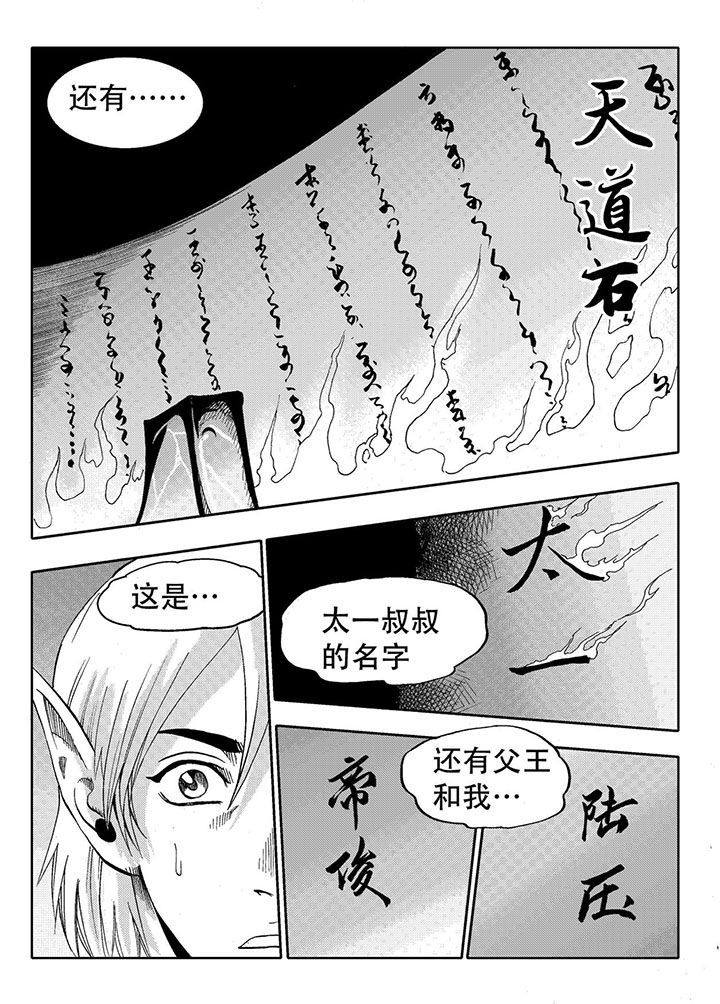 第72章：3