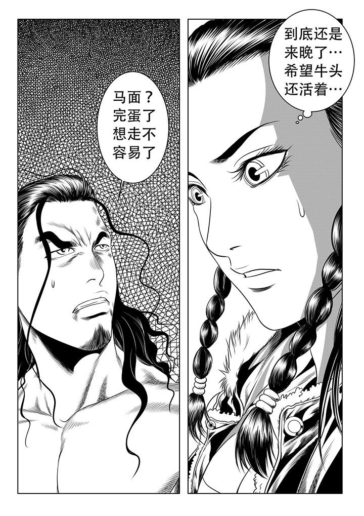 第52章：7
