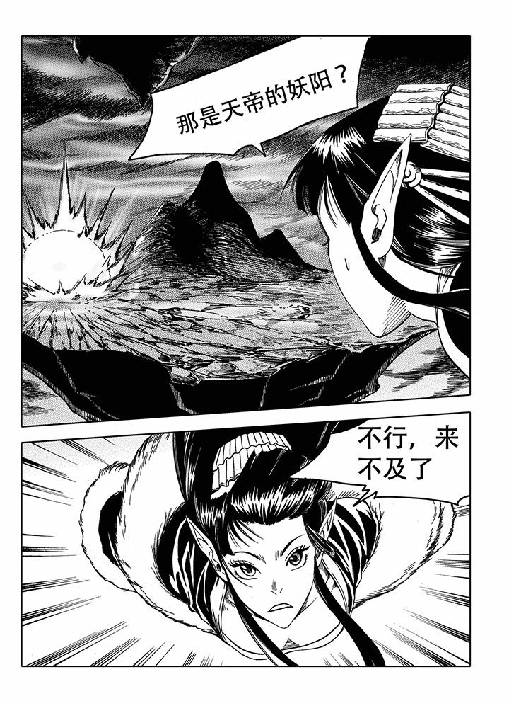 第68章：13