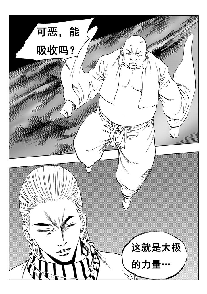 第113章：8