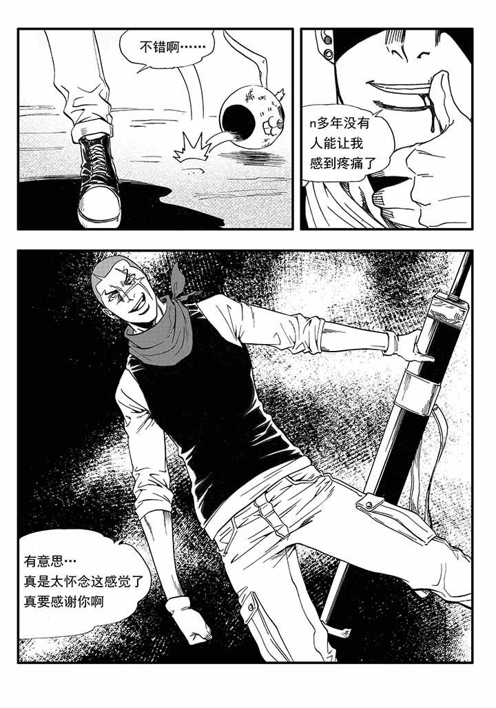 第28章：32