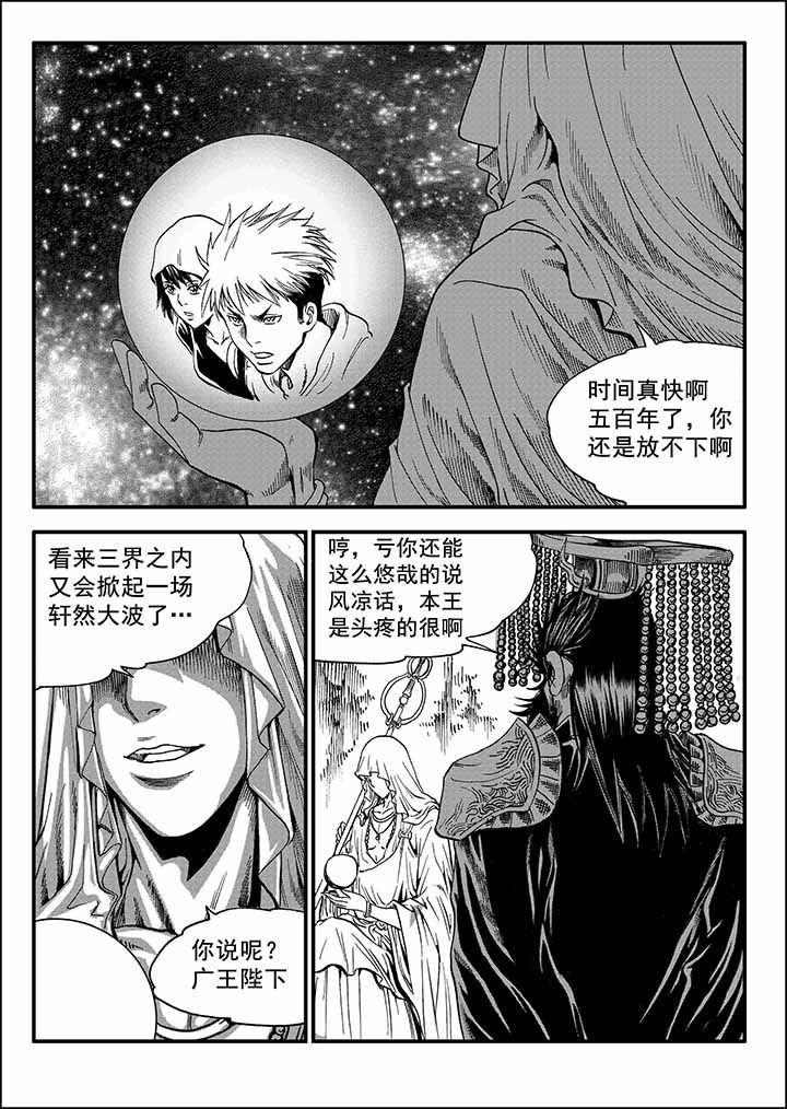第27章：1