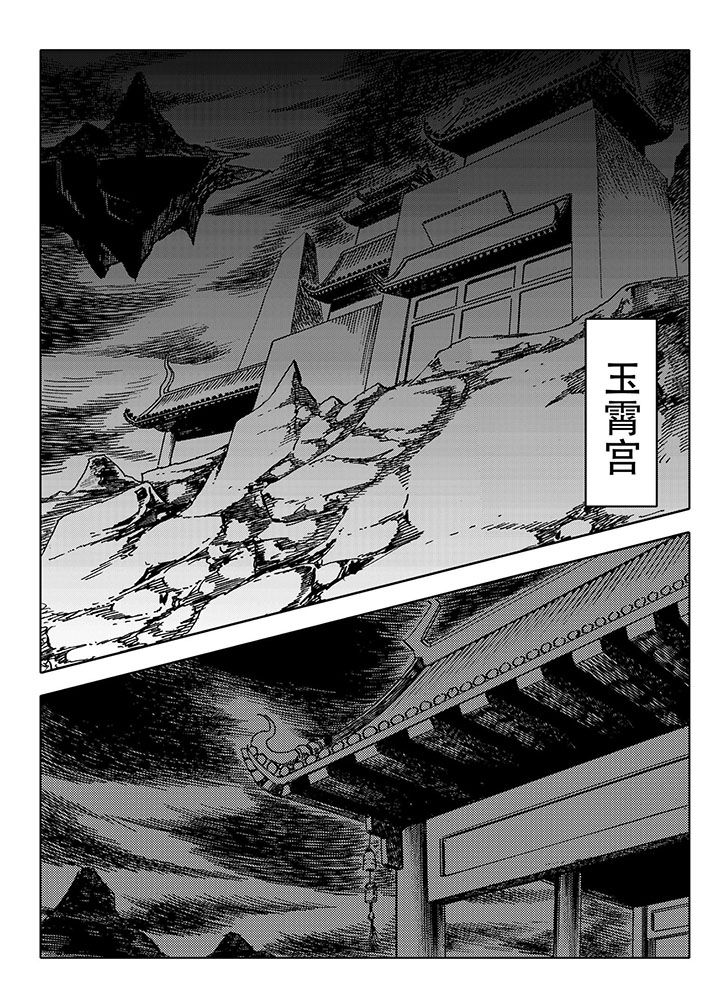 第69章：8