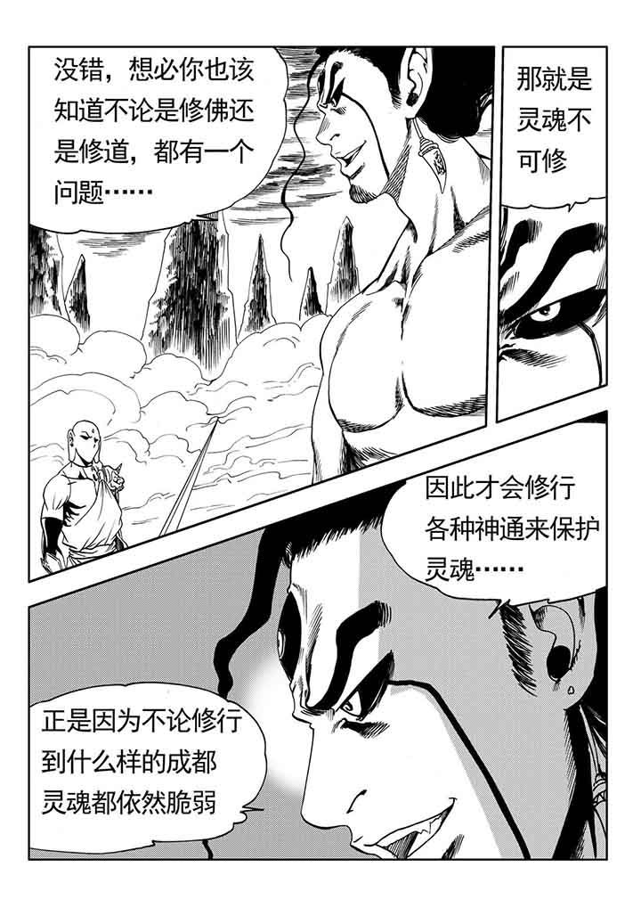 第78章：1