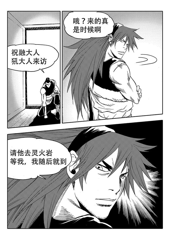 第72章：26
