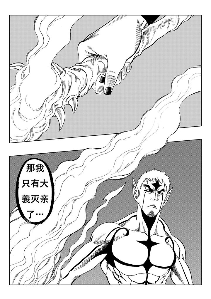 第111章：25