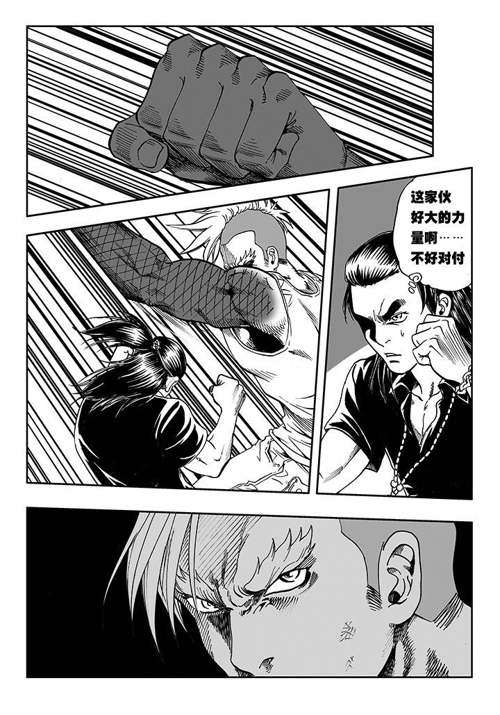 第15章：9