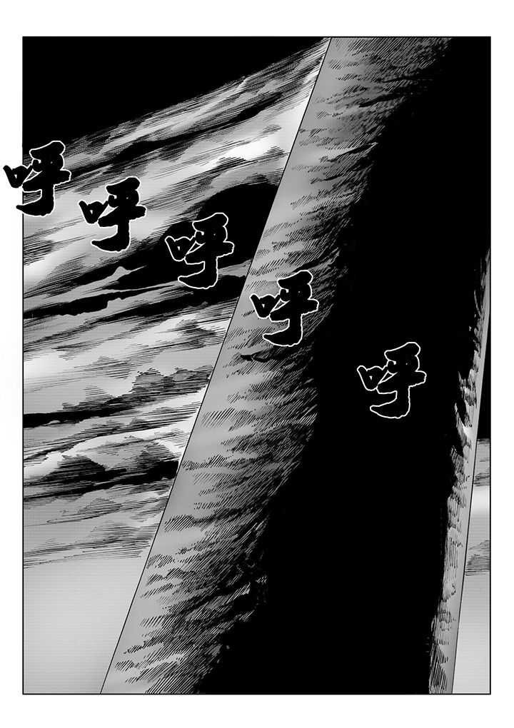 第111章：0