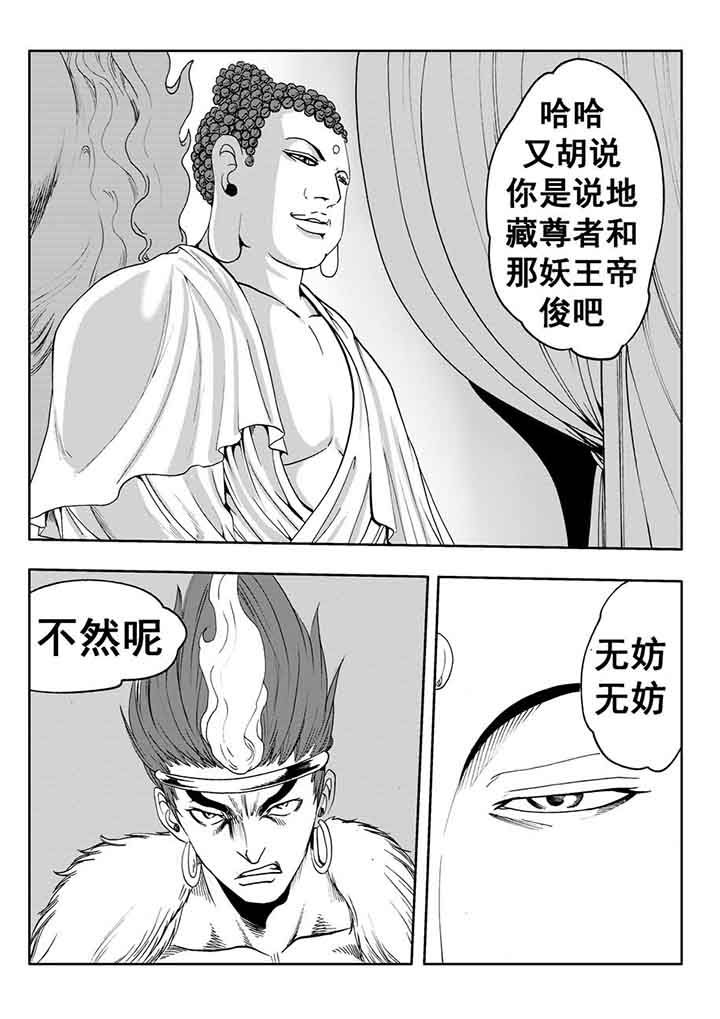 第99章：5