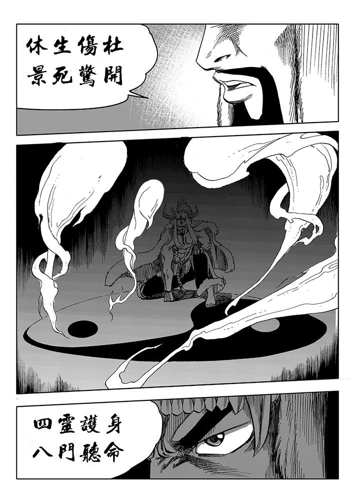 第69章：22