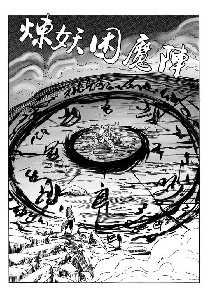 第96章：28
