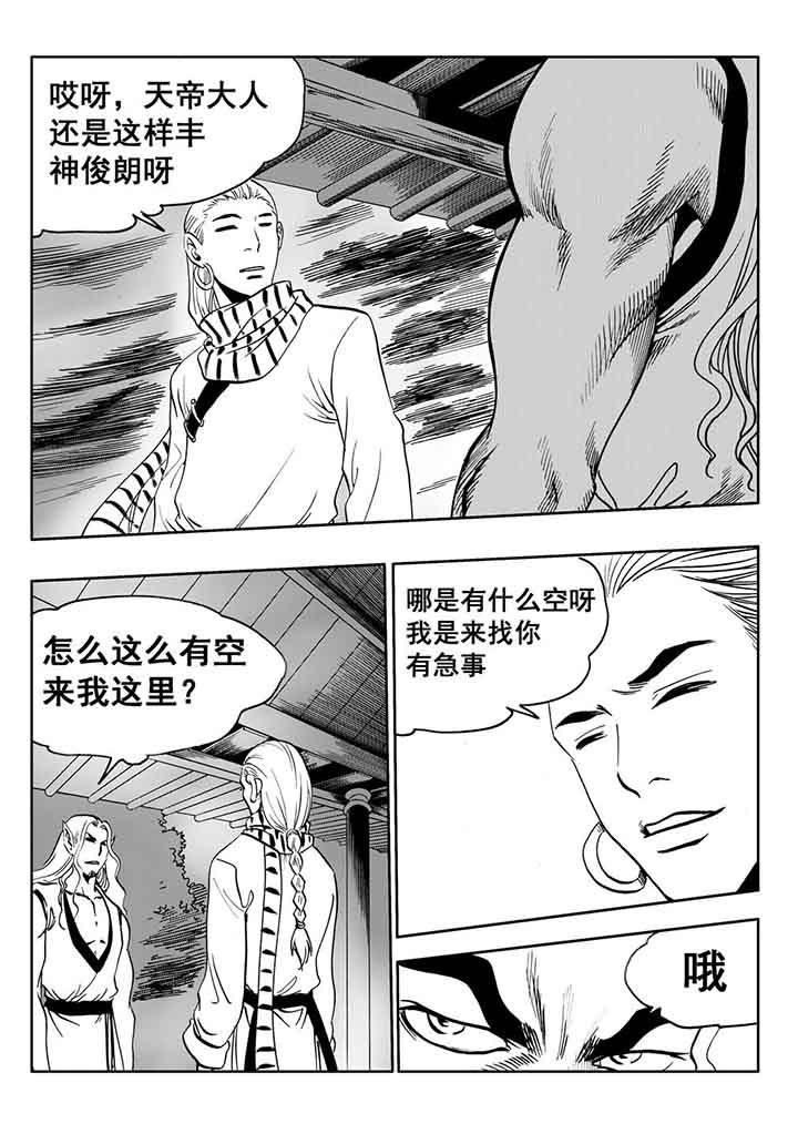 第99章：33