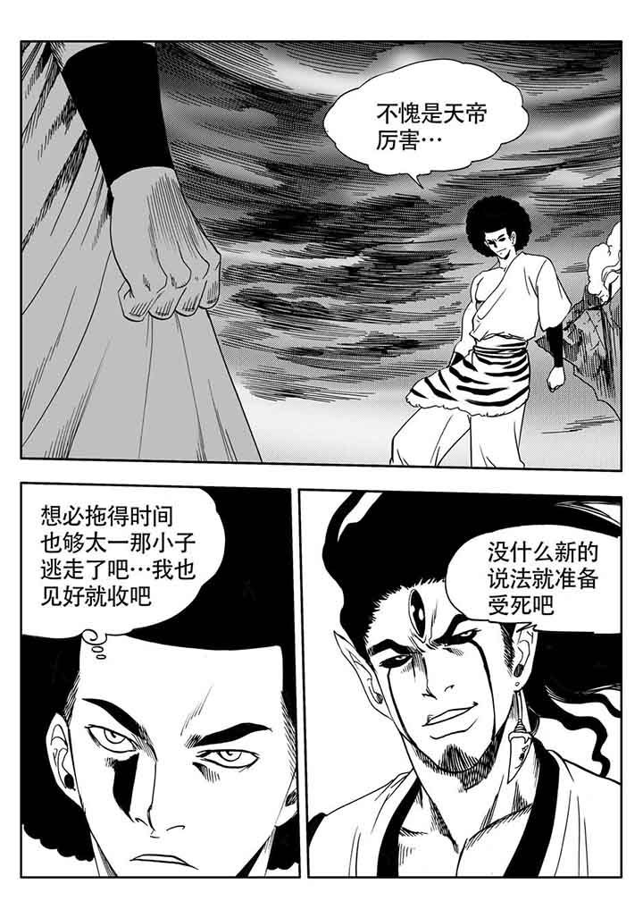第105章：14