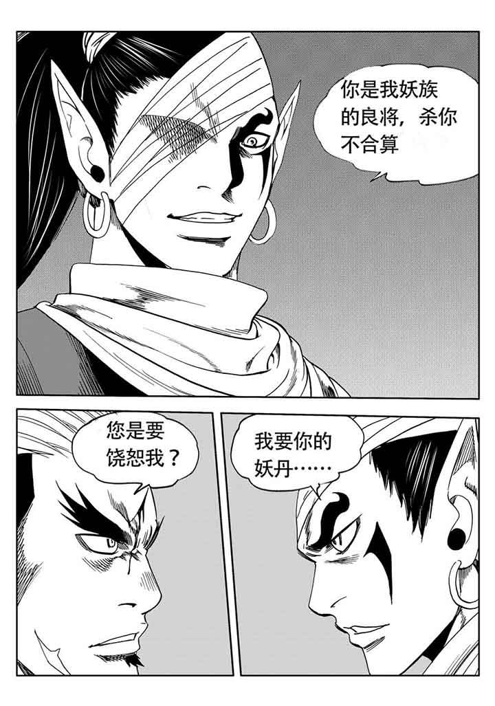 第104章：29