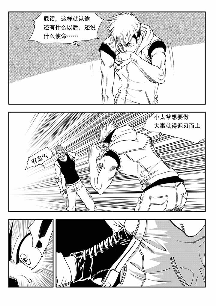 第29章：5
