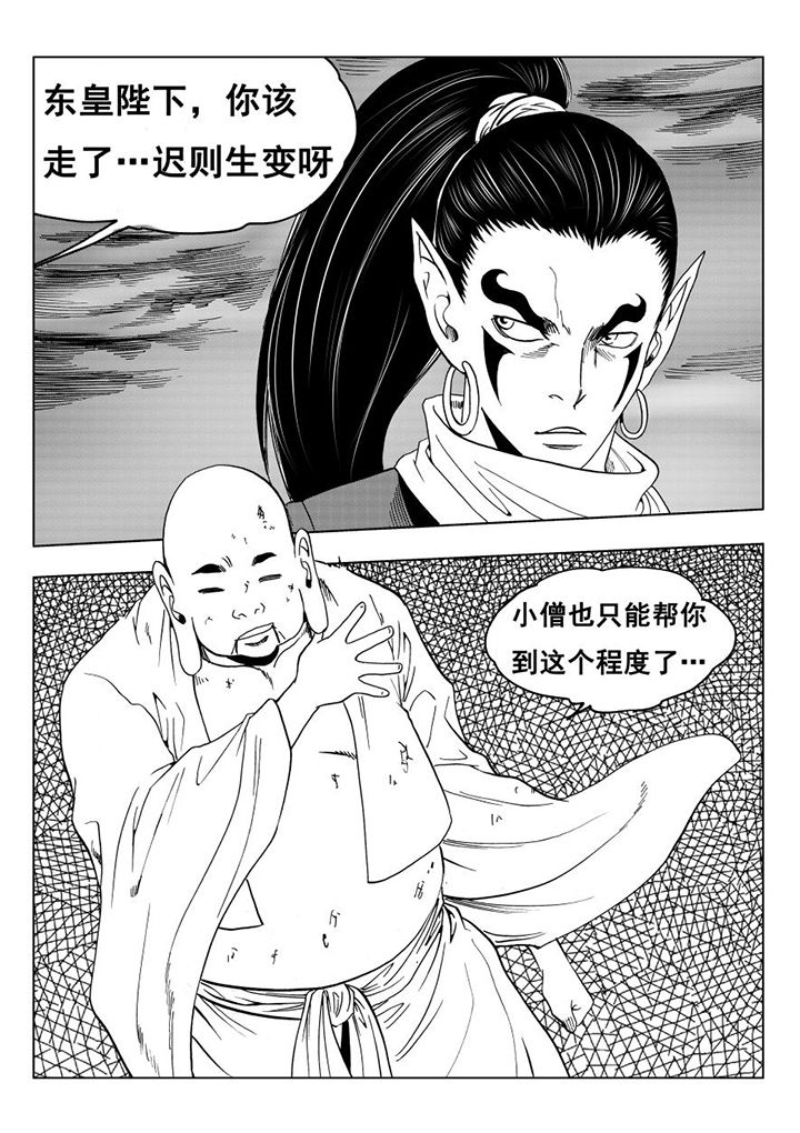 第111章：54