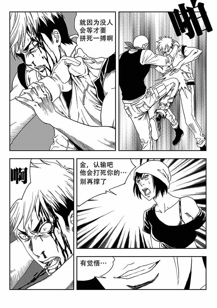 第29章：32