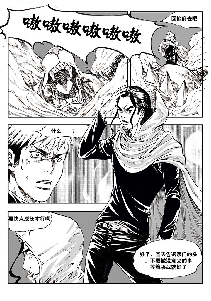 第2章：4