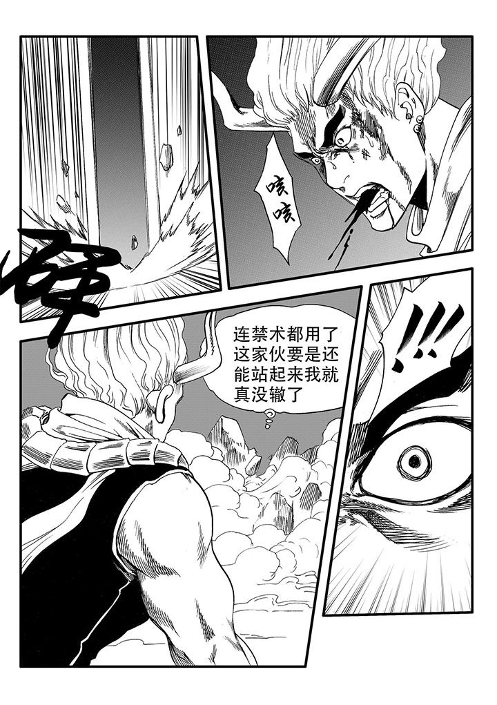 第50章：16