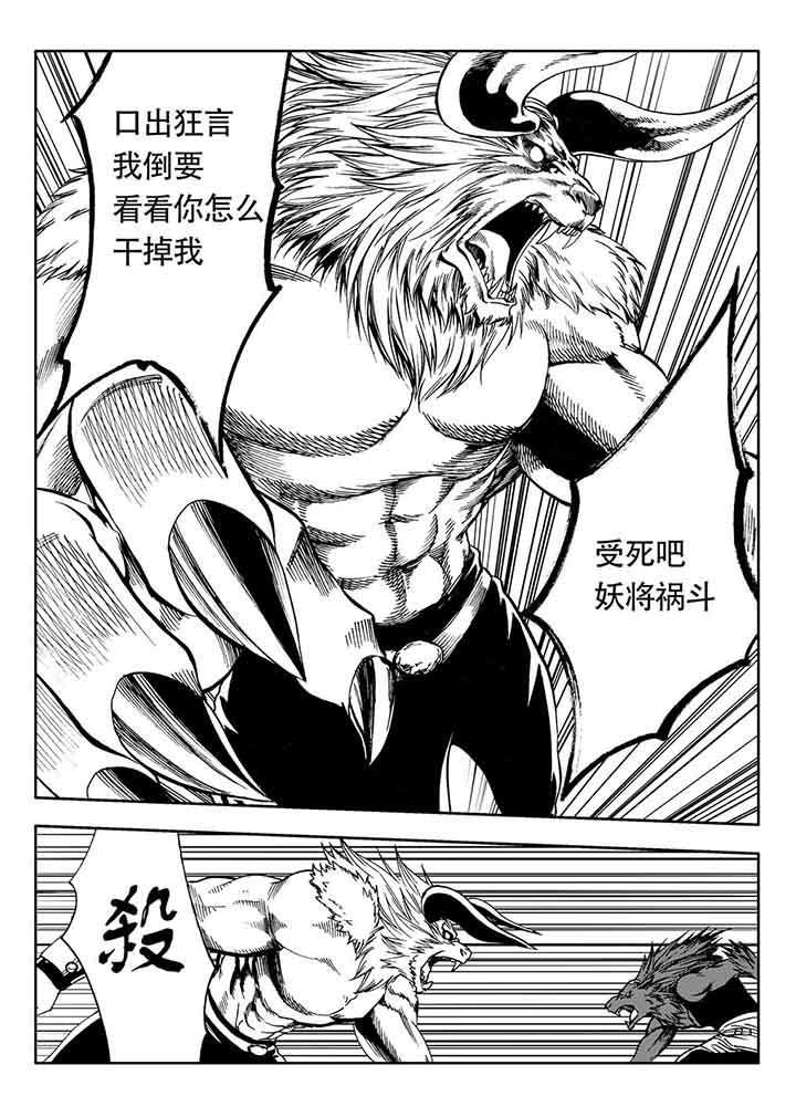 第84章：12