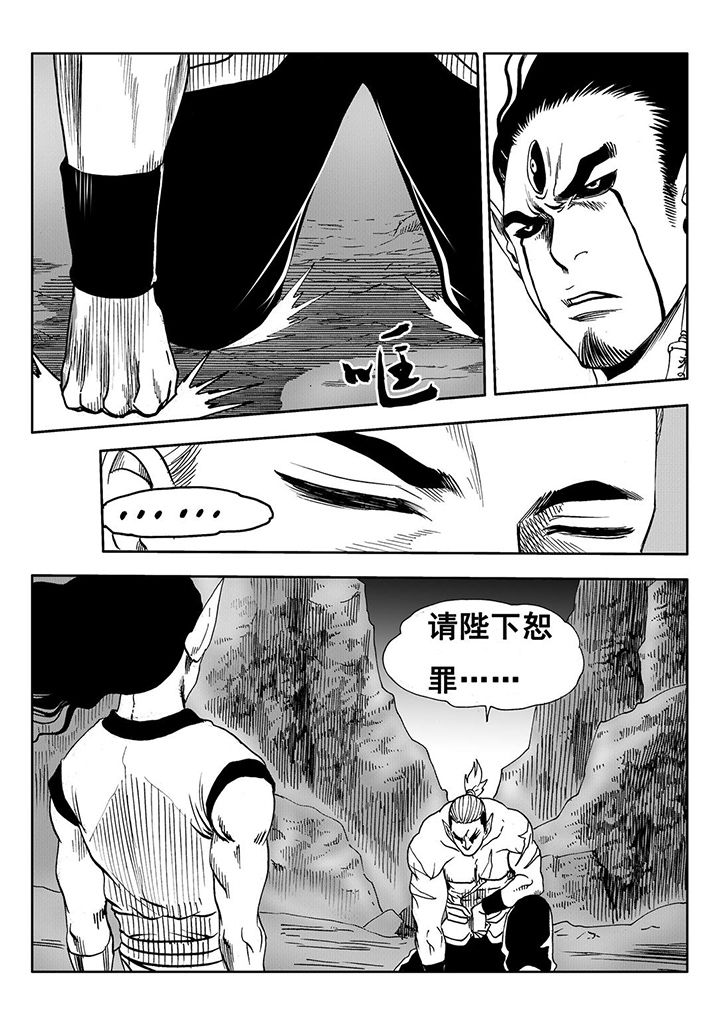第106章：4