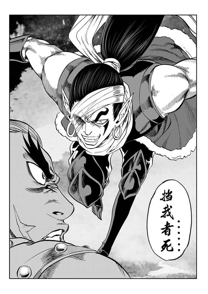 第100章：33