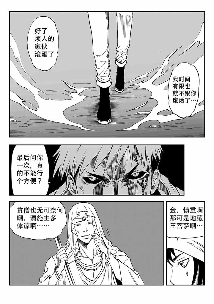 第35章：8