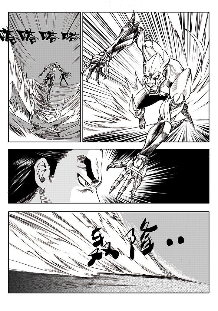 第2章：10