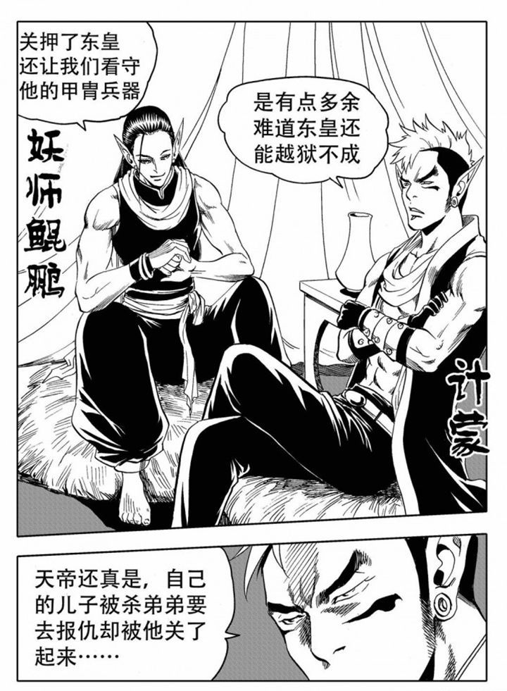 第73章：16