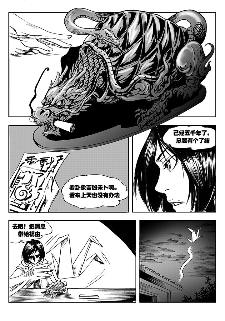 第2章：27