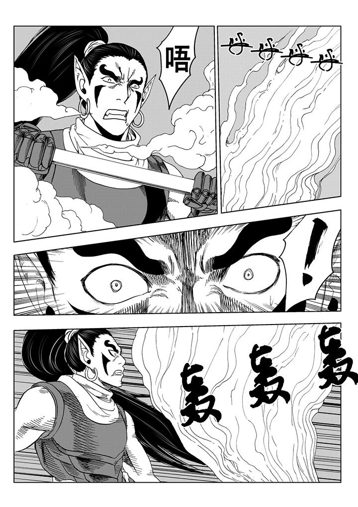 第110章：7