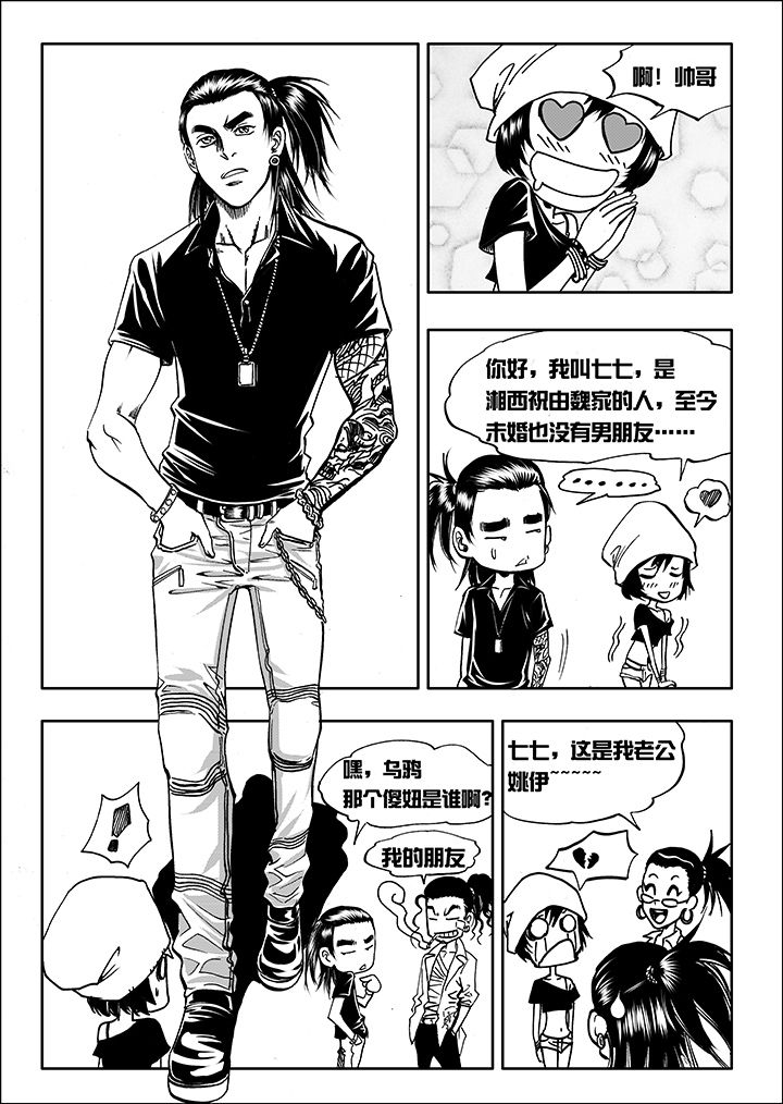 第13章：6