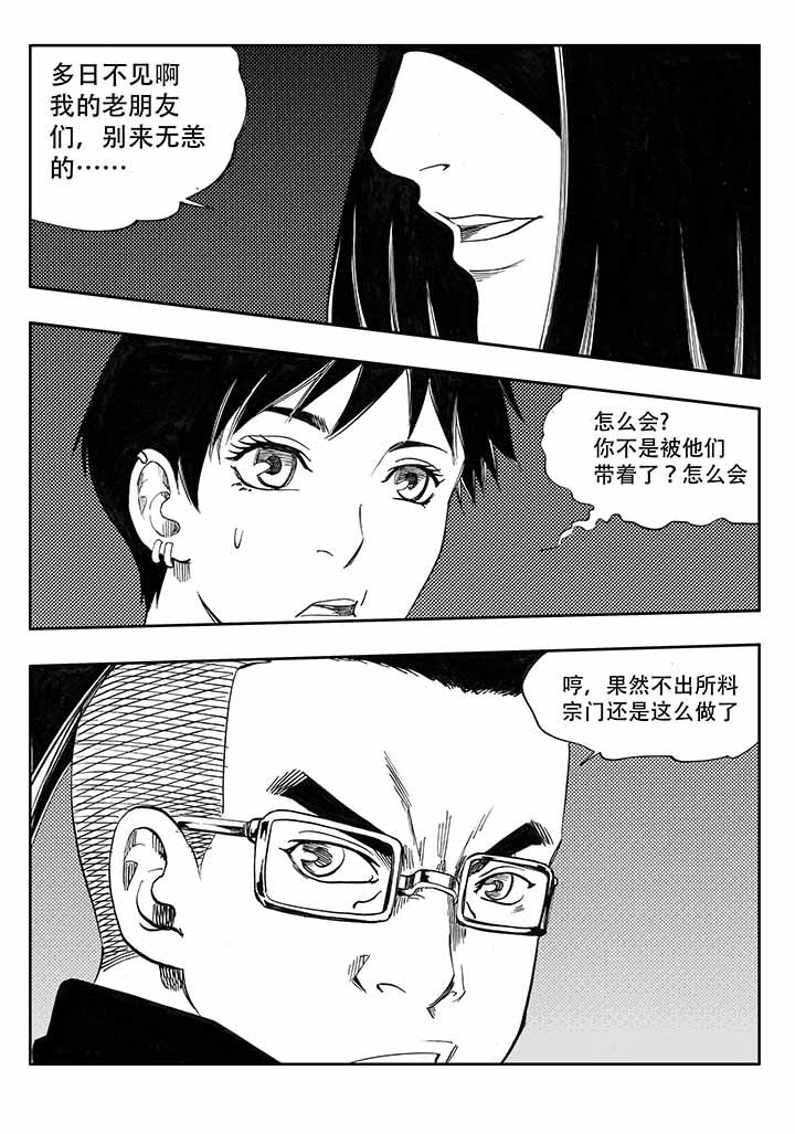 第36章：19