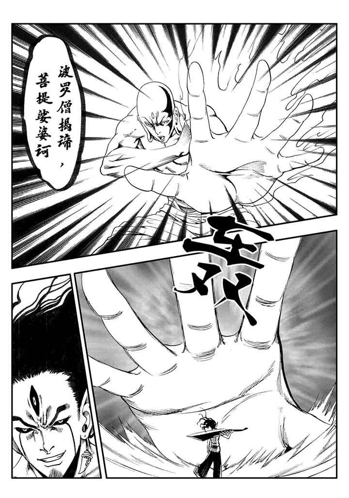 第77章：14