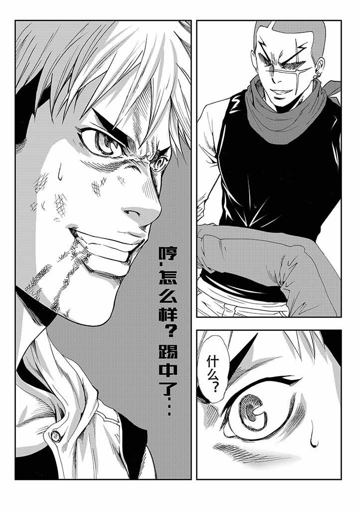 第29章：21