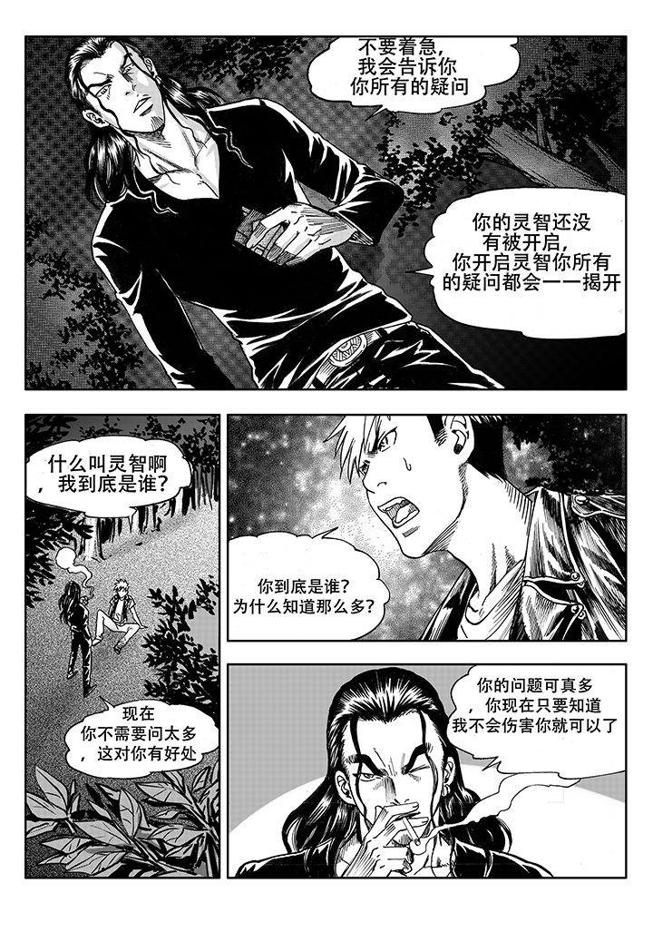 第3章：3