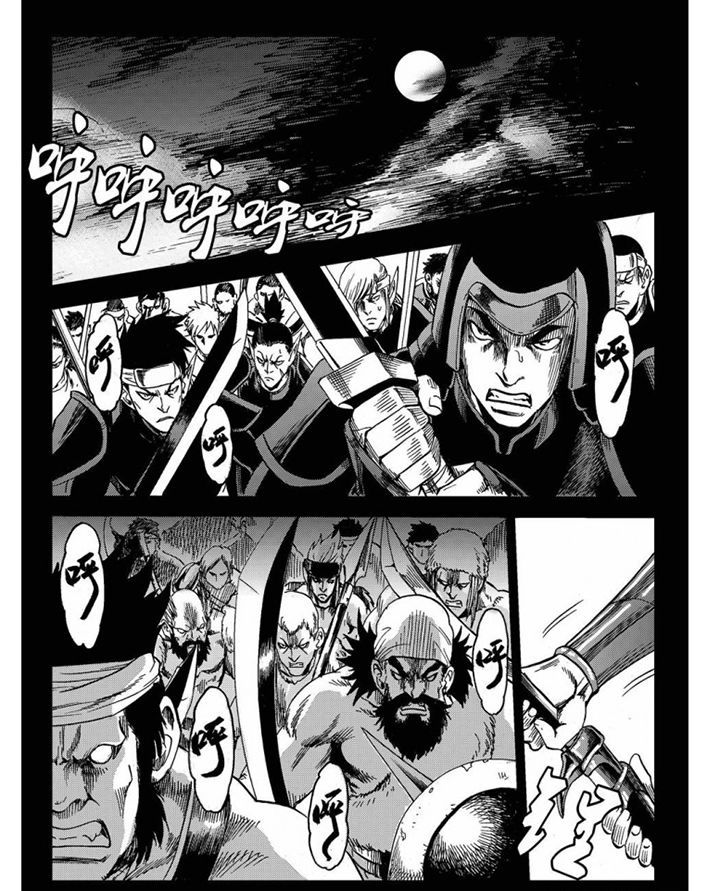 第74章：3