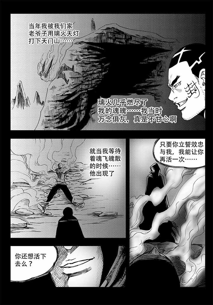 第40章：3